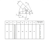 Отвод стальной 45-2-377х22-Ст.20 ГОСТ 17375-2001 бесшовный крутоизогнутый