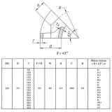 Отвод стальной 45-2-377х22-Ст.20 ГОСТ 17375-2001 бесшовный крутоизогнутый