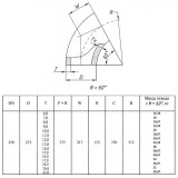 Отвод стальной 60-2-273х8-12Х18Н10Т ГОСТ 17375-2001 бесшовный крутоизогнутый