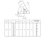Отвод стальной 60-2-273х14-12Х18Н10Т ГОСТ 17375-2001 бесшовный крутоизогнутый