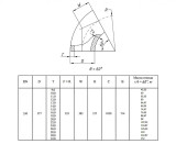 Отвод стальной 60-2-377х14-09Г2С ГОСТ 17375-2001 бесшовный крутоизогнутый