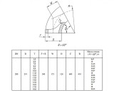 Отвод стальной 60-2-219х17-12Х18Н10Т ГОСТ 17375-2001 бесшовный крутоизогнутый