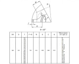 Отвод стальной 60-2-530х30-Ст.20 ГОСТ 17375-2001 бесшовный крутоизогнутый