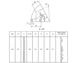 Отвод стальной 60-2-426х16-12Х18Н10Т ГОСТ 17375-2001 бесшовный крутоизогнутый