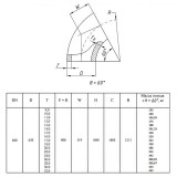 Отвод стальной 60-2-630х28-12Х18Н10Т ГОСТ 17375-2001 бесшовный крутоизогнутый