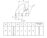 Отвод стальной 90-2-114х4-Ст.20 ГОСТ 17375-2001 бесшовный крутоизогнутый