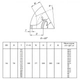 Отвод стальной 60-2-720х12-12Х18Н10Т ГОСТ 17375-2001 бесшовный крутоизогнутый